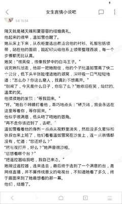 亚伯体育官方官网